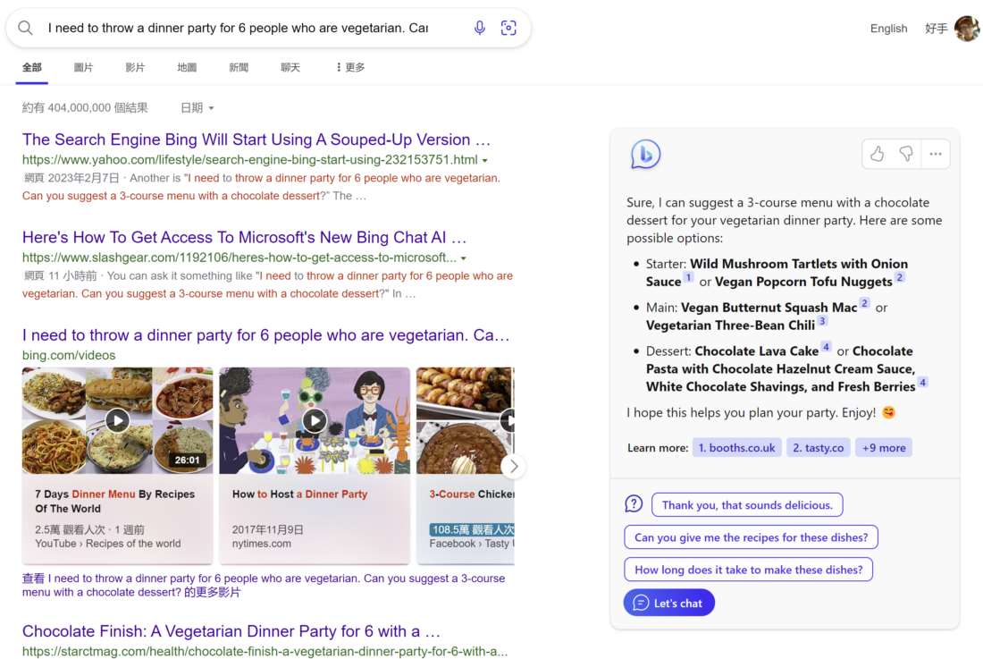 讓你的 Google 也有 ChatGPT,搜尋資料更有效率 image-20-1100x737 讓你的 Google 也有 ChatGPT,搜尋資料更有效率 image-20-1100x737