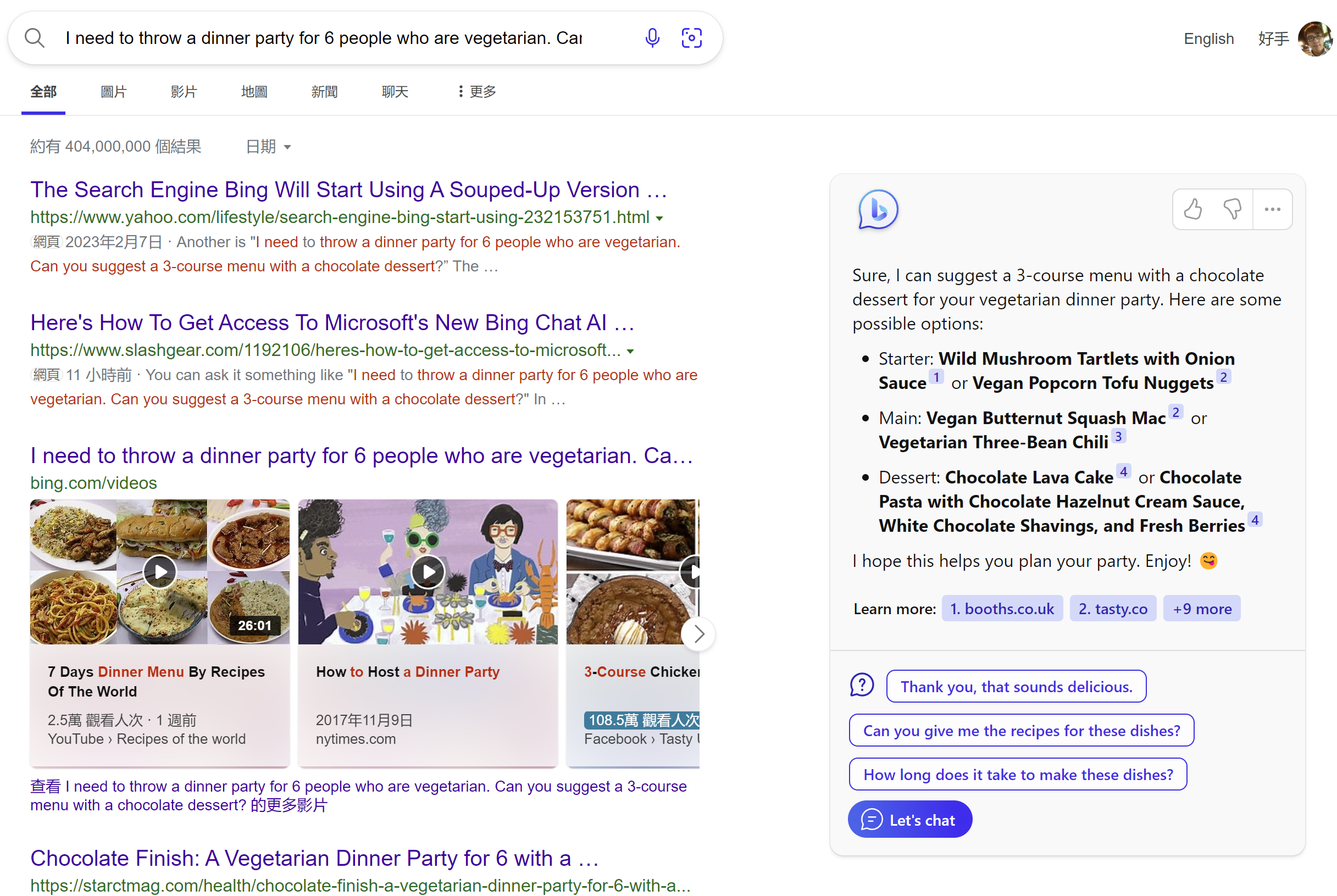 讓你的 Google 也有 ChatGPT,搜尋資料更有效率 image-20 讓你的 Google 也有 ChatGPT,搜尋資料更有效率 image-20
