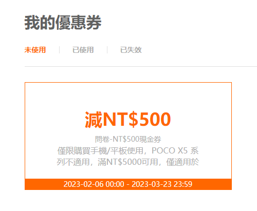 有 LEICA 鏡頭加持,小米 13 快來了!官網暗示台灣將推出 2 種版本 image-24 有 LEICA 鏡頭加持,小米 13 快來了!官網暗示台灣將推出 2 種版本 image-24