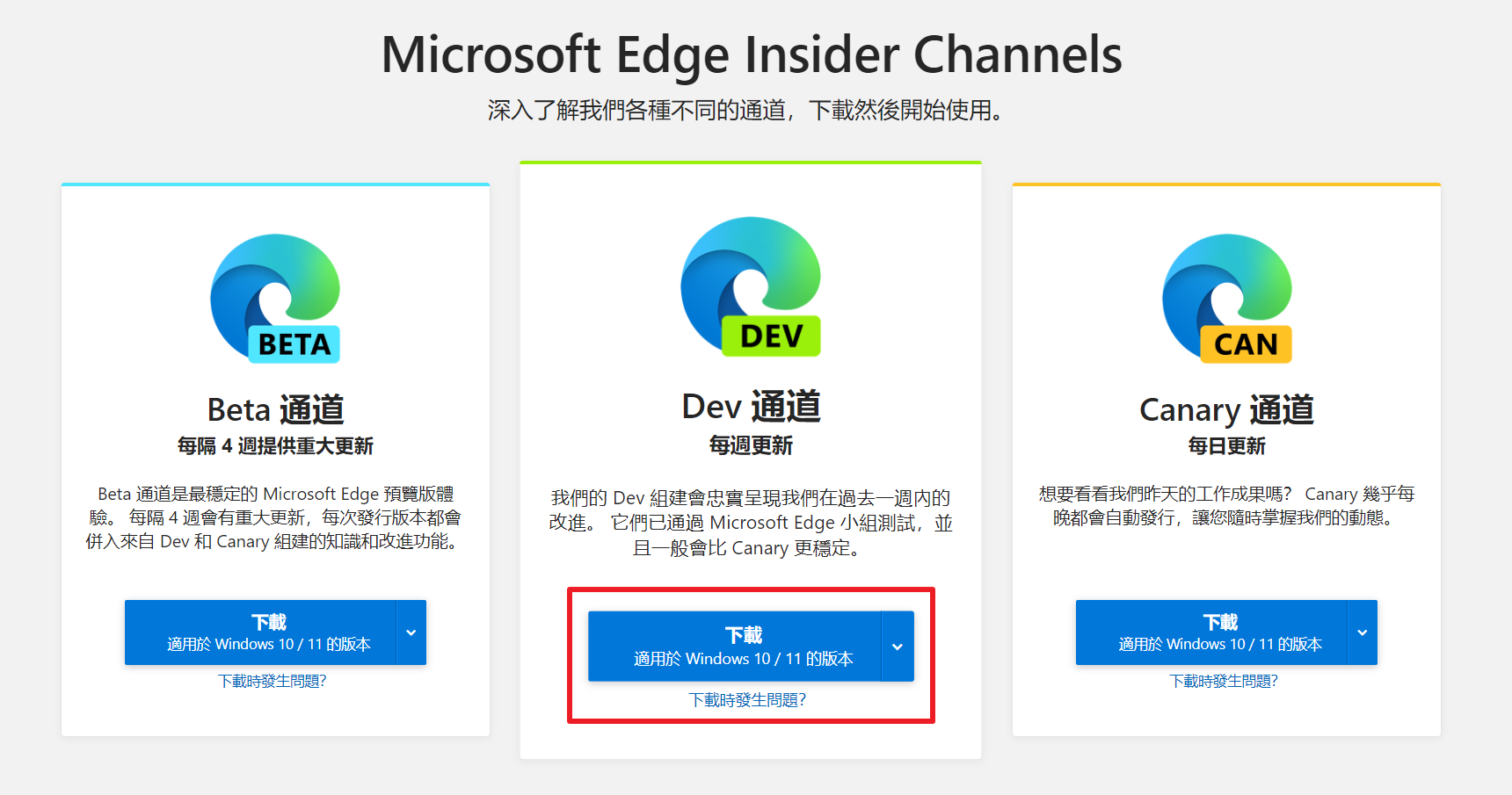 微軟 Bing AI 測試版釋出!快速安裝通道、申請教學看這邊 image-27 微軟 Bing AI 測試版釋出!快速安裝通道、申請教學看這邊 image-27
