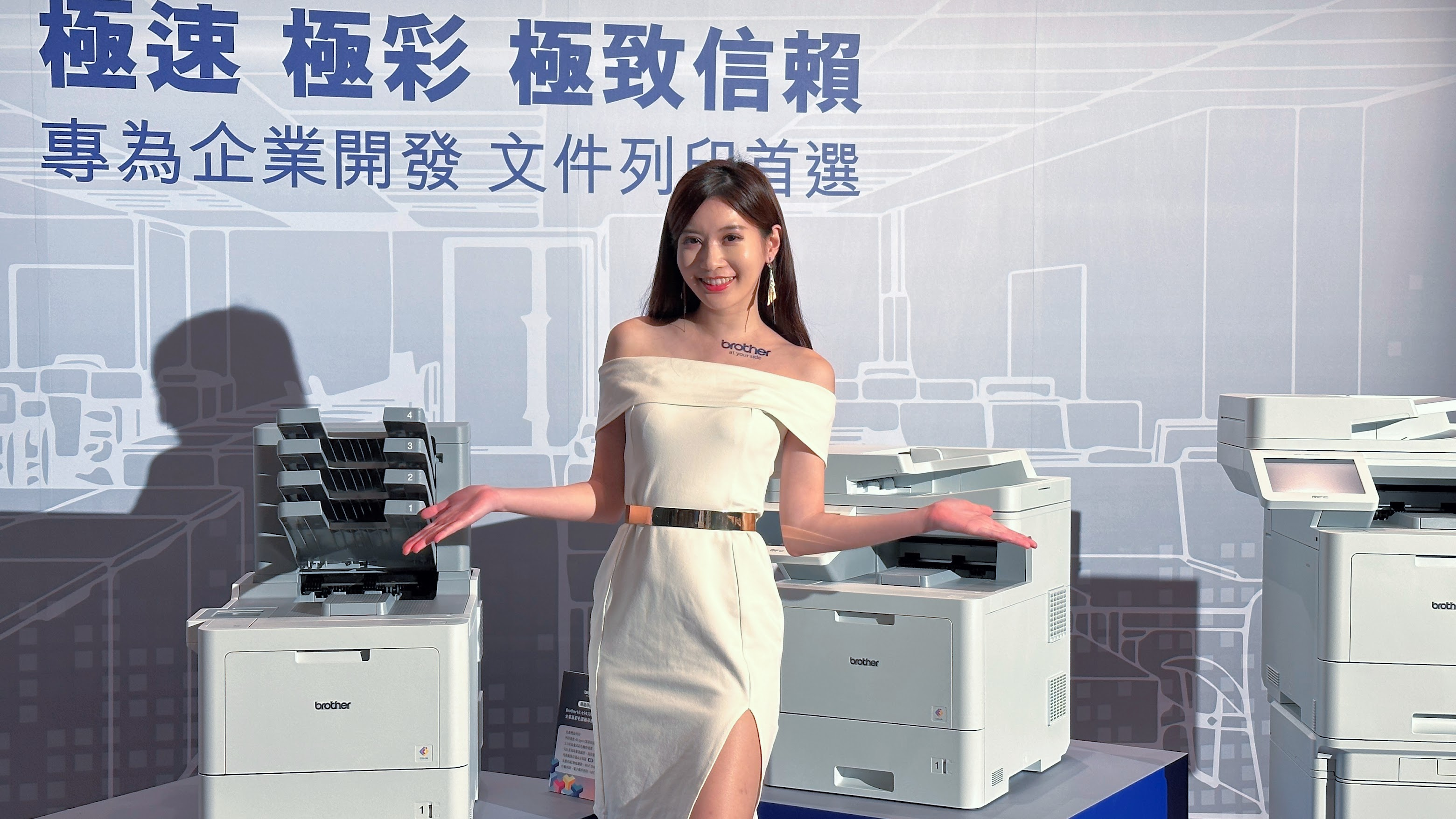 Brother新品上市|全新彩色雷射事務機,守護企業資安 image-45 Brother新品上市|全新彩色雷射事務機,守護企業資安 image-45