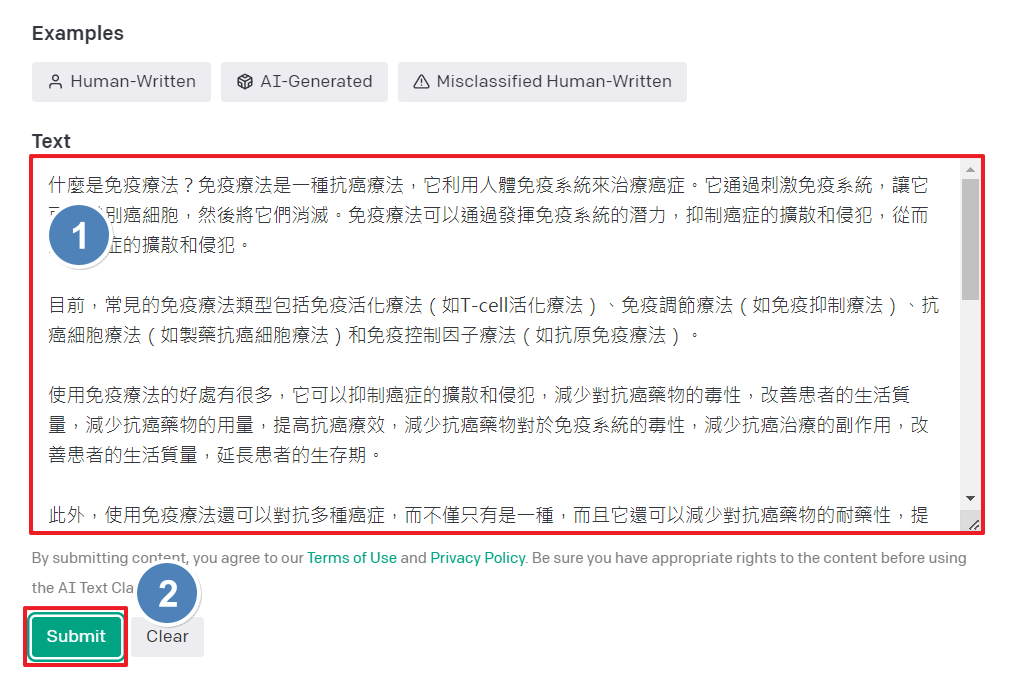 賣矛也給盾，OpenAI 推出 AI 撰寫文字偵測工具 image