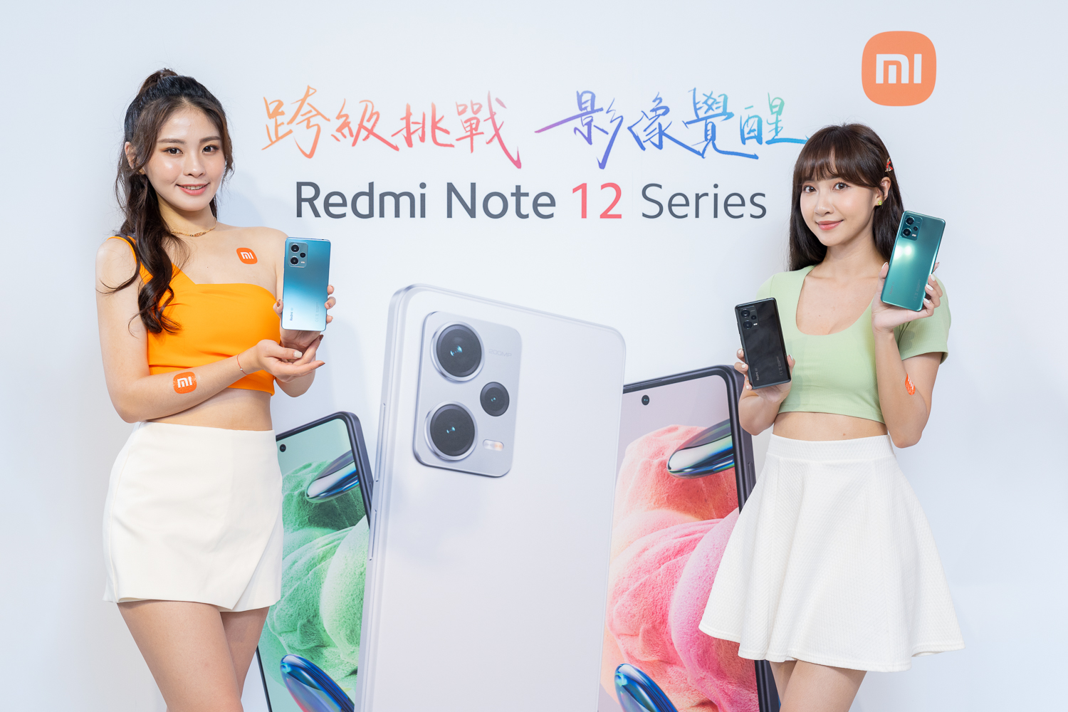 賣得比高階機好！小米再推 Redmi Note 12 Series 三款新機 小米於今（24）日再推四款Redmi新機挑戰旗艦體驗，Redmi-Note-12-Series全系列配備120Hz-AMOLED螢幕，以Redmi-Note-12-Pro-5G領軍，直攻2億像素OIS旗艦相機。