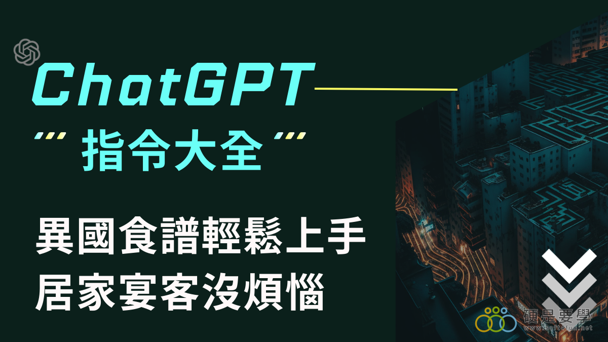 【生活創意】隨機建議食譜