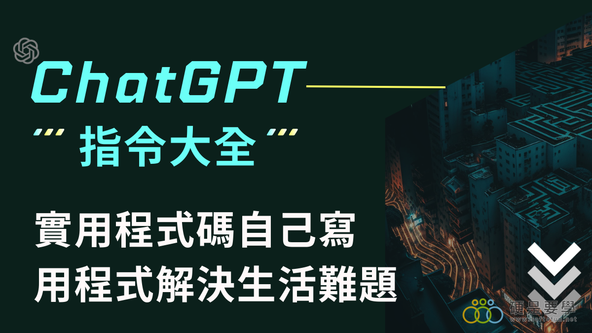 【程式設計】自動產生程式碼