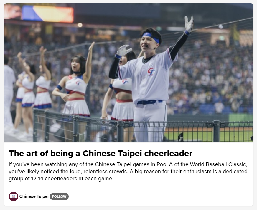 【台灣 v.s. 古巴】WBC 2023 免費直播線上看 image-11 【台灣 v.s. 古巴】WBC 2023 免費直播線上看 image-11