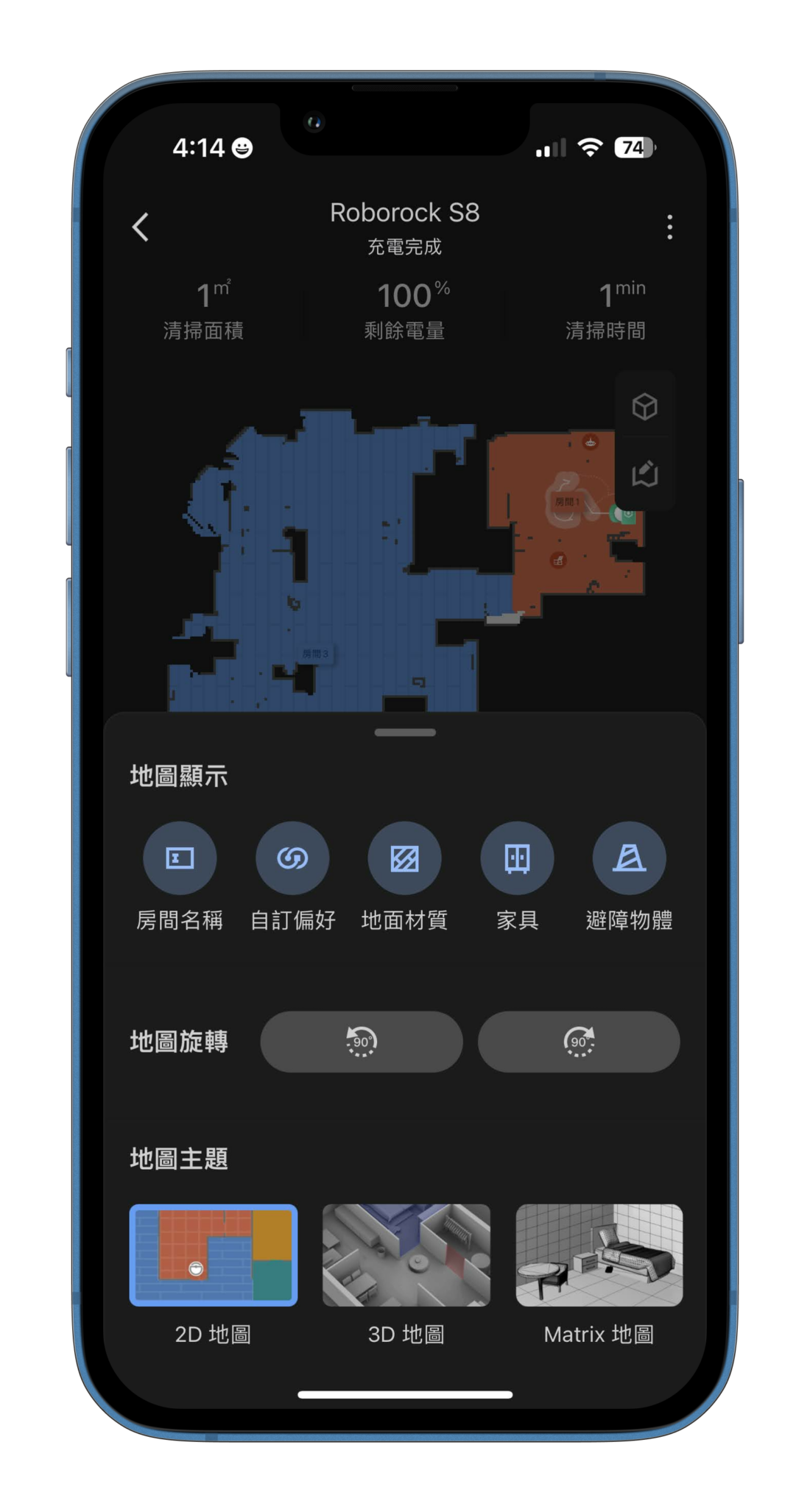 第一款「自己拖、自己洗、自己換水」的掃地機來啦!Roborock S8 Pro Ultra、S8+ 掃地機詳細評測 IMG_5247_iphone13blue_portrait-1100x2054 第一款「自己拖、自己洗、自己換水」的掃地機來啦!Roborock S8 Pro Ultra、S8+ 掃地機詳細評測 IMG_5247_iphone13blue_portrait-1100x2054
