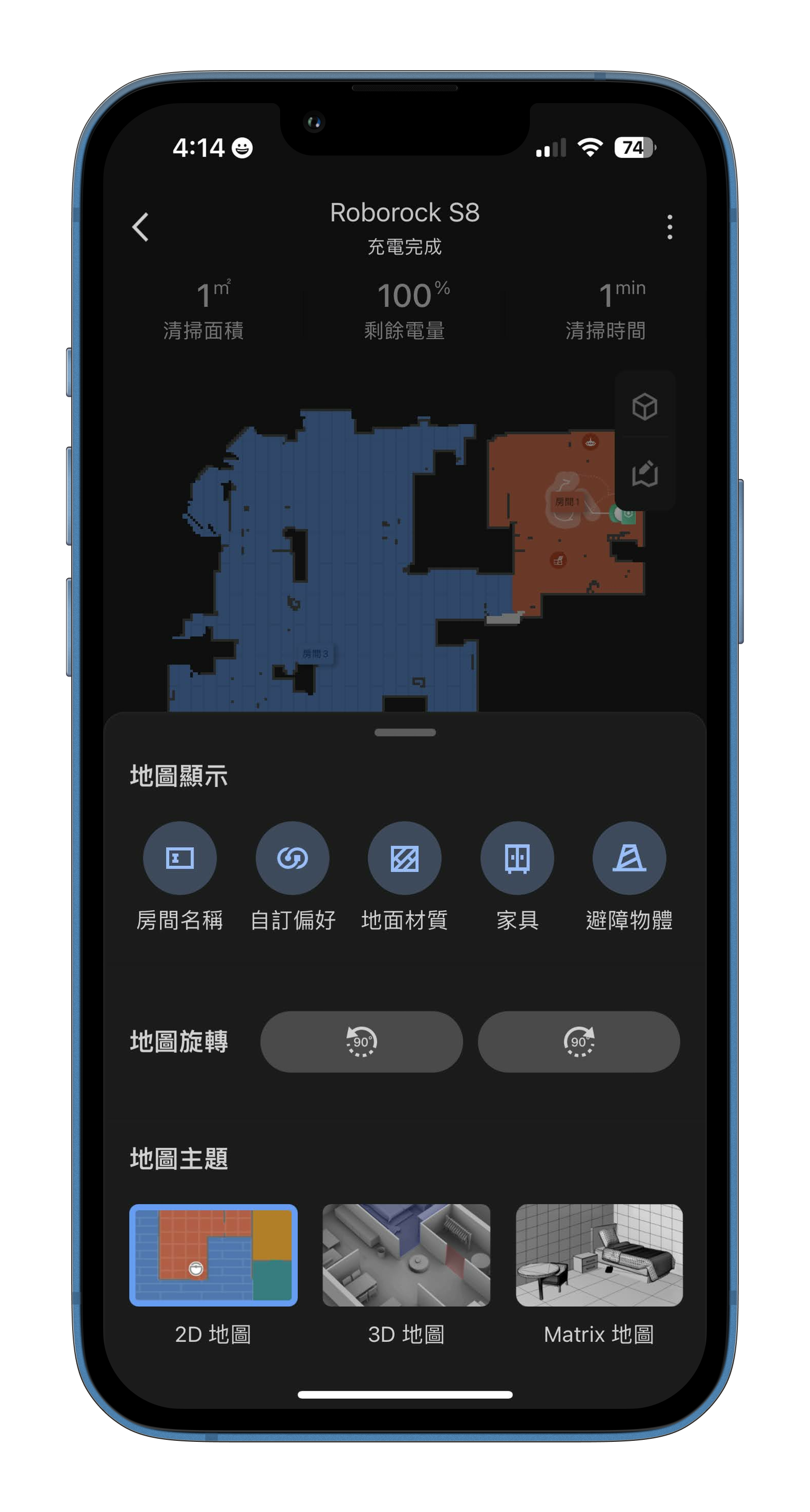 第一款「自己拖、自己洗、自己換水」的掃地機來啦!Roborock S8 Pro Ultra、S8+ 掃地機詳細評測 IMG_5247_iphone13blue_portrait 第一款「自己拖、自己洗、自己換水」的掃地機來啦!Roborock S8 Pro Ultra、S8+ 掃地機詳細評測 IMG_5247_iphone13blue_portrait