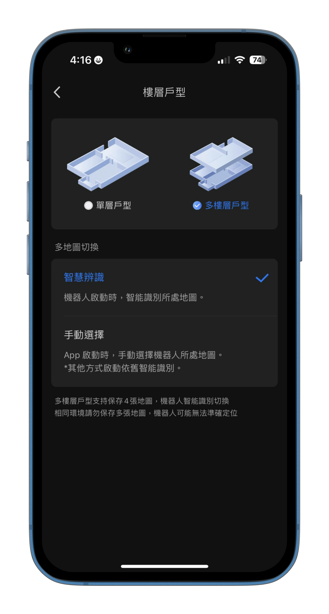 第一款「自己拖、自己洗、自己換水」的掃地機來啦!Roborock S8 Pro Ultra、S8+ 掃地機詳細評測 IMG_5248_iphone13blue_portrait-1100x2054 第一款「自己拖、自己洗、自己換水」的掃地機來啦!Roborock S8 Pro Ultra、S8+ 掃地機詳細評測 IMG_5248_iphone13blue_portrait-1100x2054