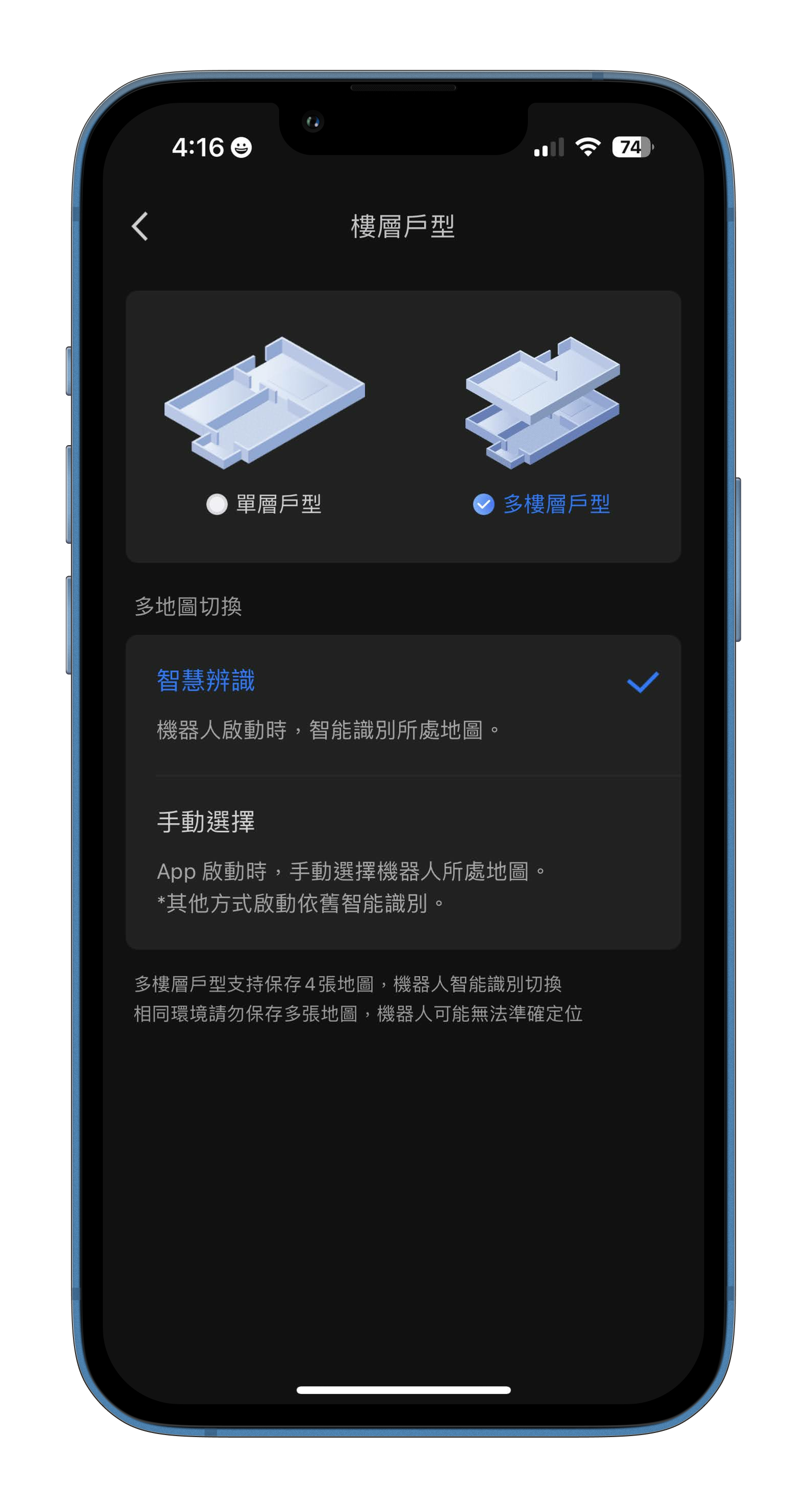 第一款「自己拖、自己洗、自己換水」的掃地機來啦!Roborock S8 Pro Ultra、S8+ 掃地機詳細評測 IMG_5248_iphone13blue_portrait 第一款「自己拖、自己洗、自己換水」的掃地機來啦!Roborock S8 Pro Ultra、S8+ 掃地機詳細評測 IMG_5248_iphone13blue_portrait