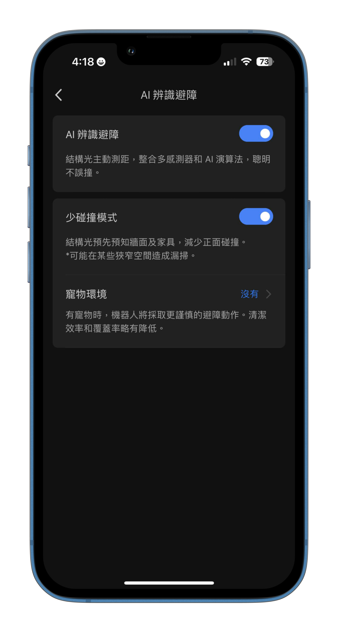 第一款「自己拖、自己洗、自己換水」的掃地機來啦!Roborock S8 Pro Ultra、S8+ 掃地機詳細評測 IMG_5250_iphone13blue_portrait-1100x2054 第一款「自己拖、自己洗、自己換水」的掃地機來啦!Roborock S8 Pro Ultra、S8+ 掃地機詳細評測 IMG_5250_iphone13blue_portrait-1100x2054