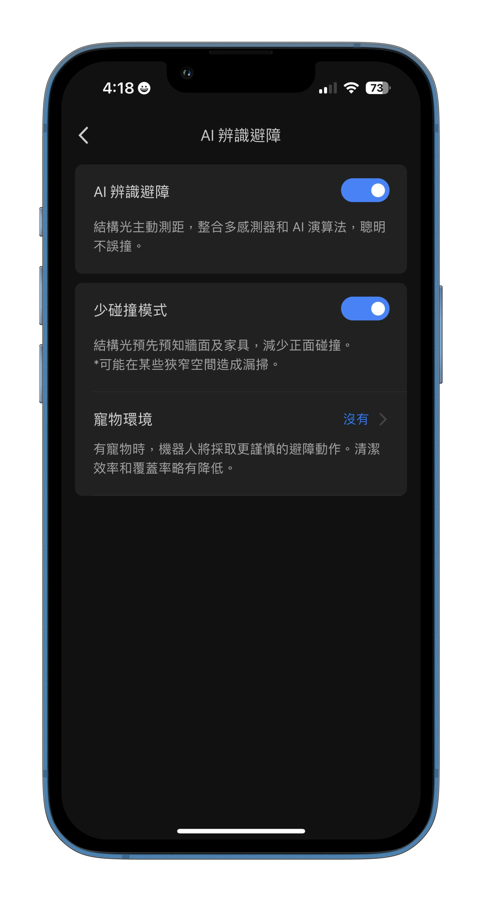 第一款「自己拖、自己洗、自己換水」的掃地機來啦!Roborock S8 Pro Ultra、S8+ 掃地機詳細評測 IMG_5250_iphone13blue_portrait 第一款「自己拖、自己洗、自己換水」的掃地機來啦!Roborock S8 Pro Ultra、S8+ 掃地機詳細評測 IMG_5250_iphone13blue_portrait