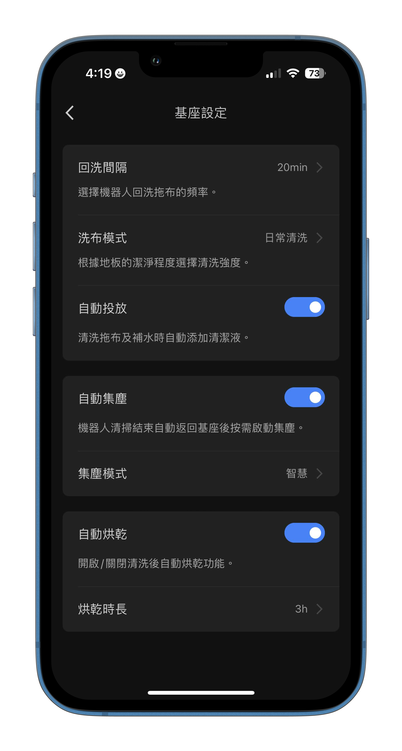 第一款「自己拖、自己洗、自己換水」的掃地機來啦!Roborock S8 Pro Ultra、S8+ 掃地機詳細評測 IMG_5251_iphone13blue_portrait 第一款「自己拖、自己洗、自己換水」的掃地機來啦!Roborock S8 Pro Ultra、S8+ 掃地機詳細評測 IMG_5251_iphone13blue_portrait