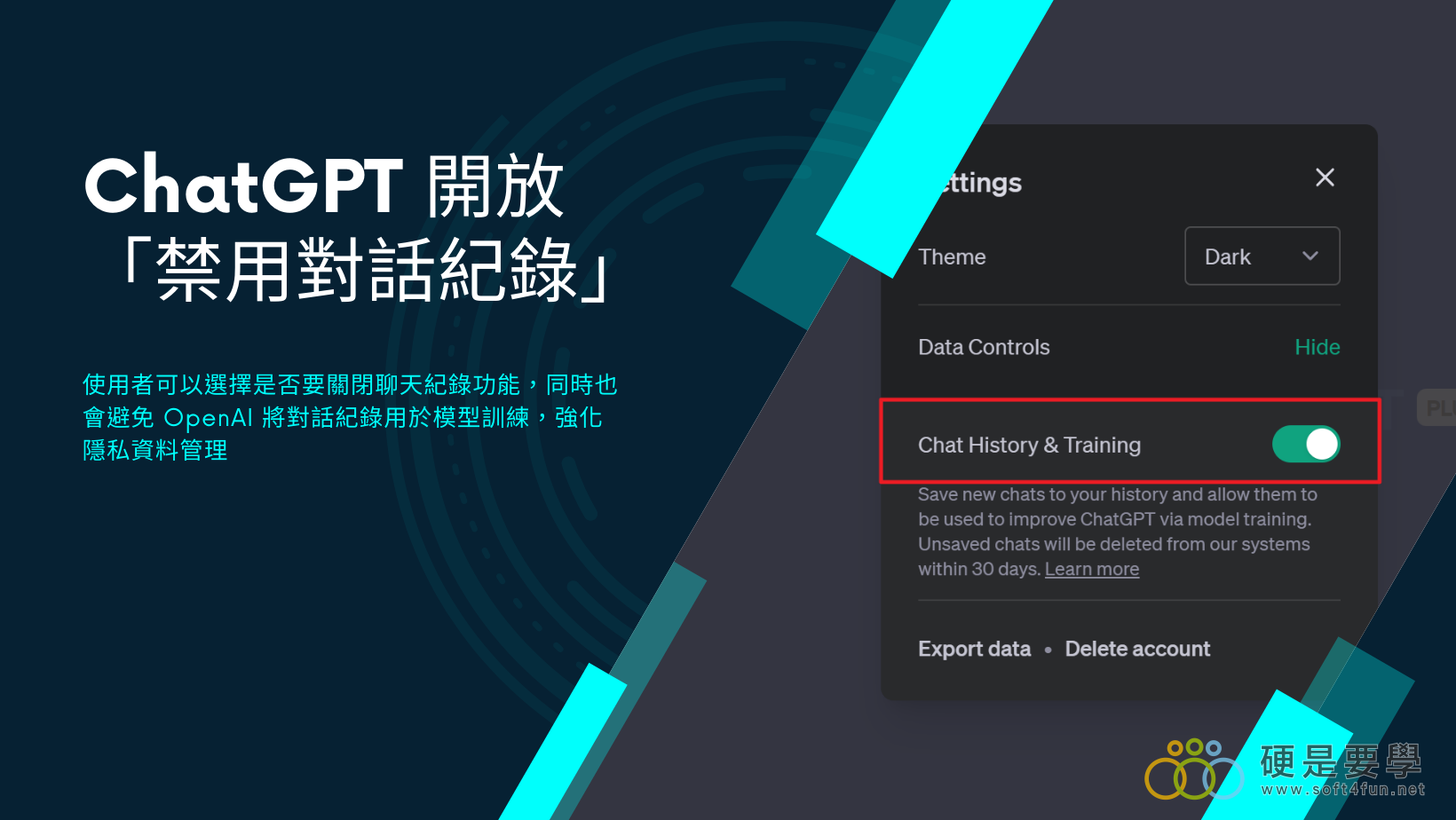 chatgpt-disable-chat-history