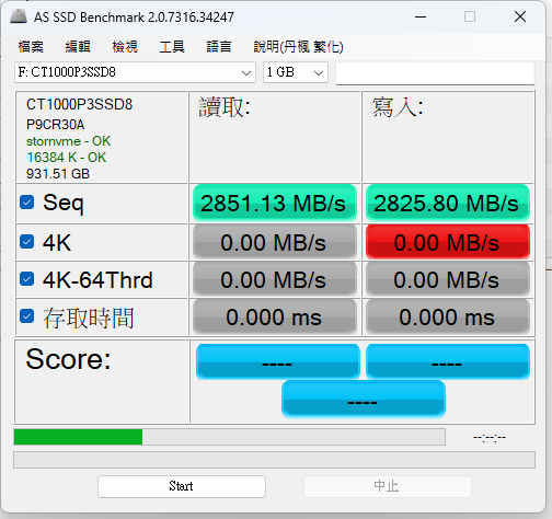 【評測】美光 Crucial P3 1TB SSD 效能實測 image-58 【評測】美光 Crucial P3 1TB SSD 效能實測 image-58