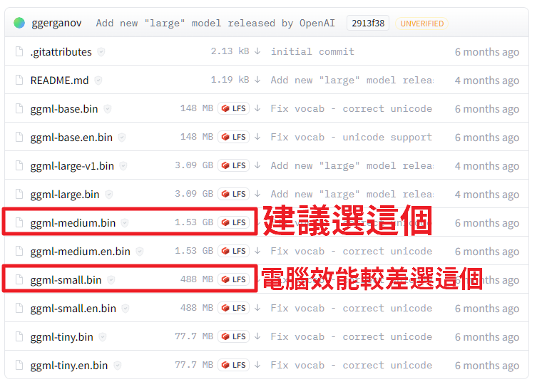 無痛上字幕！AI 字幕產生工具 WhisperDesktop (支援AMD GPU) image