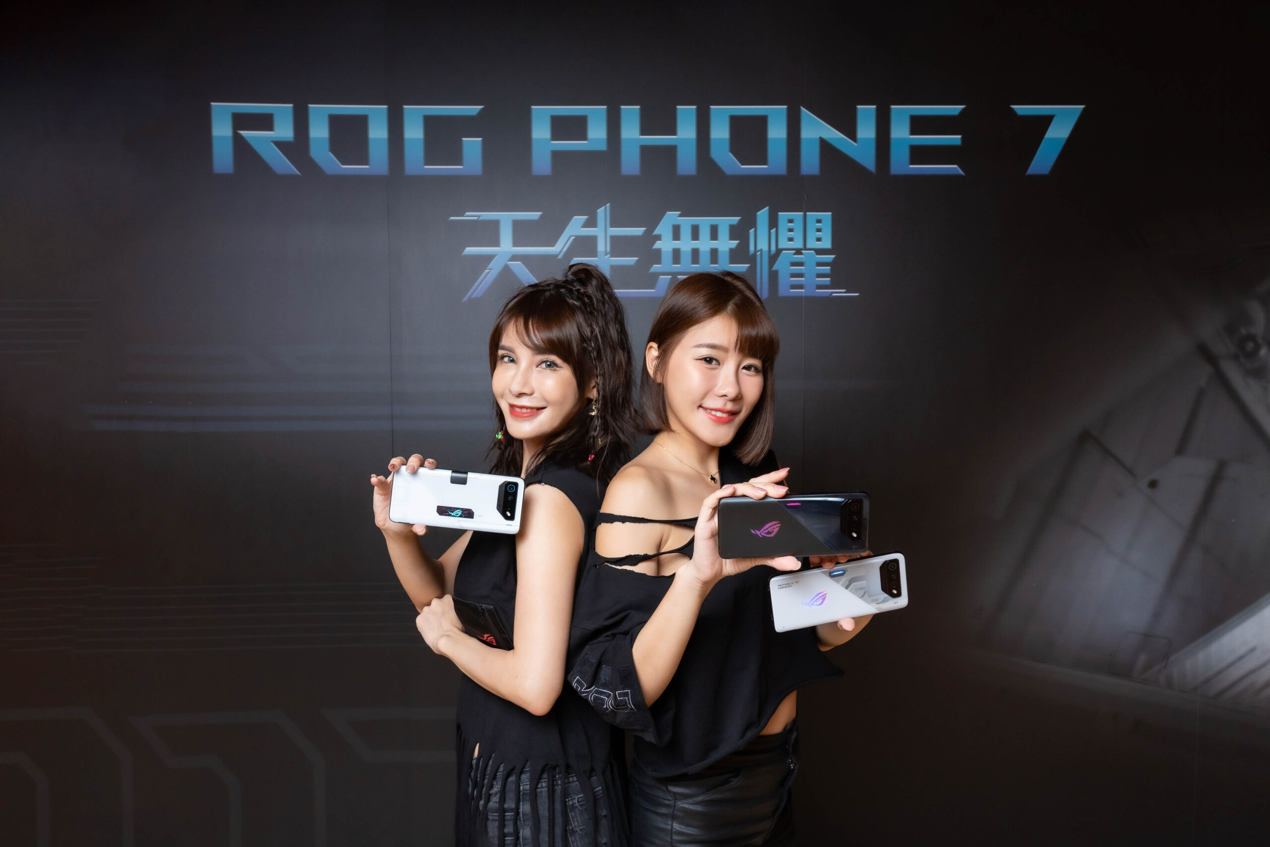 ROG Phone 7 系列旗艦電競手機上市！售價 33,990 元起 地表最強電競娛樂手機ROG-Phone-7／ROG-Phone-7-Ultimate，不僅遊戲稱王，追動漫、聽音樂皆為極致享受！-scaled