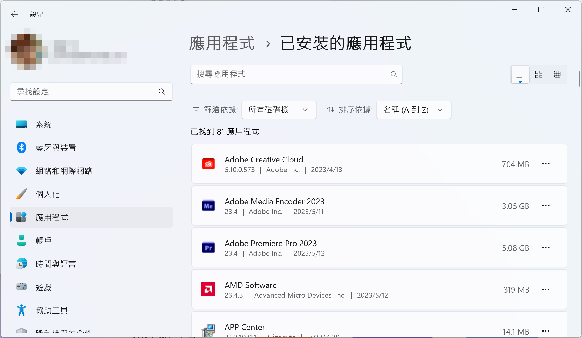 移除 OneDrive 後,怎麼找回原本的「文件」資料夾?(Windows 11) image-10 移除 OneDrive 後,怎麼找回原本的「文件」資料夾?(Windows 11) image-10