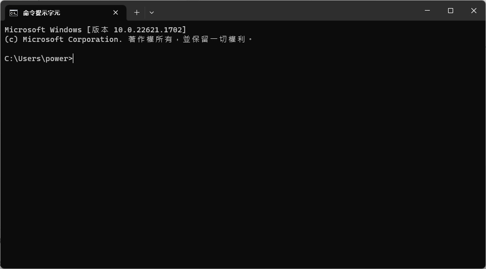 移除 OneDrive 後,怎麼找回原本的「文件」資料夾?(Windows 11) image-12 移除 OneDrive 後,怎麼找回原本的「文件」資料夾?(Windows 11) image-12