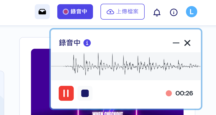 3分鐘搞定半小時會議紀錄!Vocol 語音協作平台幫你紀錄、討論更有效率! image-20 3分鐘搞定半小時會議紀錄!Vocol 語音協作平台幫你紀錄、討論更有效率! image-20