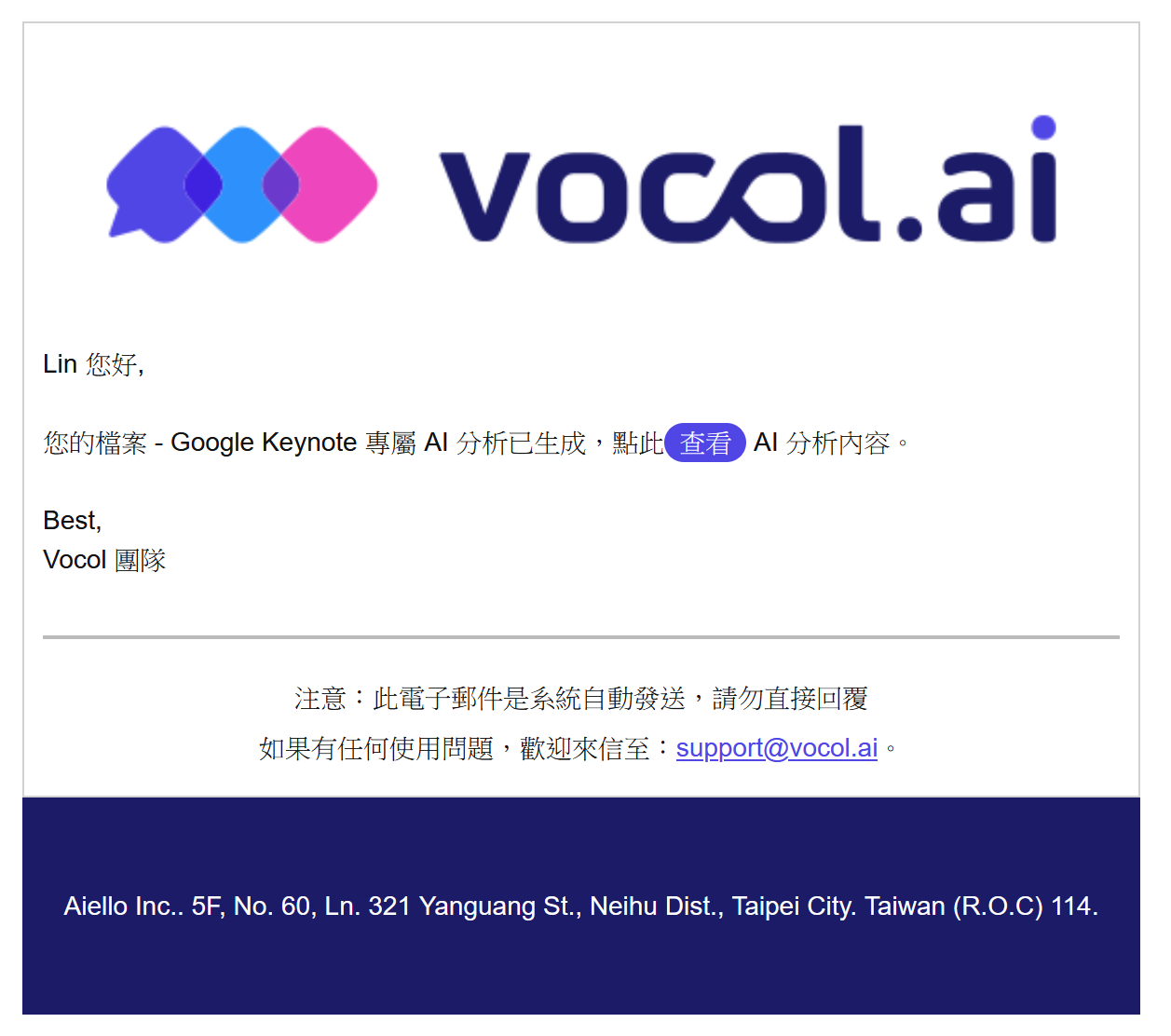 3分鐘搞定半小時會議紀錄!Vocol 語音協作平台幫你紀錄、討論更有效率! image-23 3分鐘搞定半小時會議紀錄!Vocol 語音協作平台幫你紀錄、討論更有效率! image-23