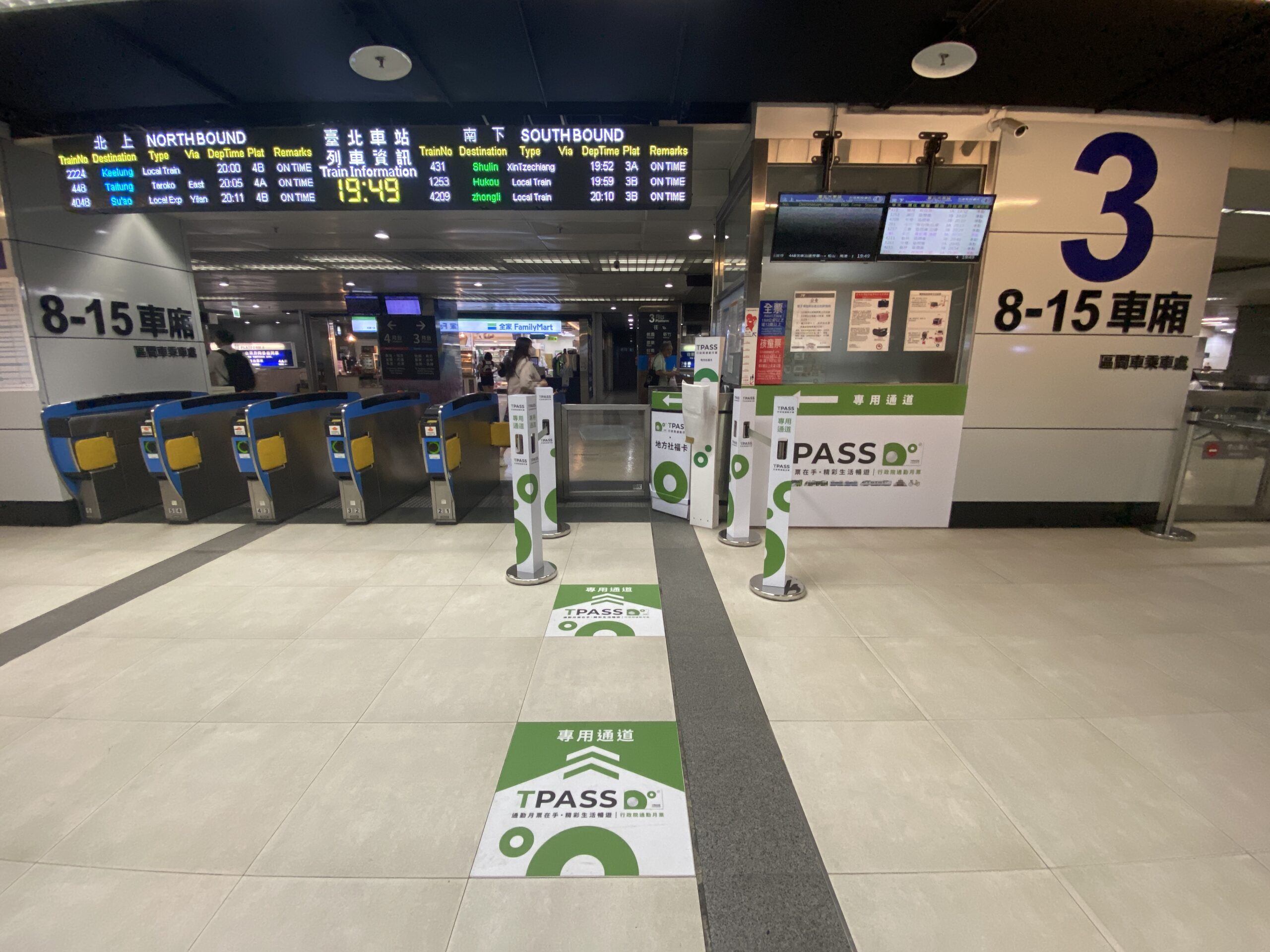 TPASS 通勤月票上路囉!可以搭什麼車?怎麼買?怎麼用,全台資訊總整理! IMG_0975-scaled TPASS 通勤月票上路囉!可以搭什麼車?怎麼買?怎麼用,全台資訊總整理! IMG_0975-scaled