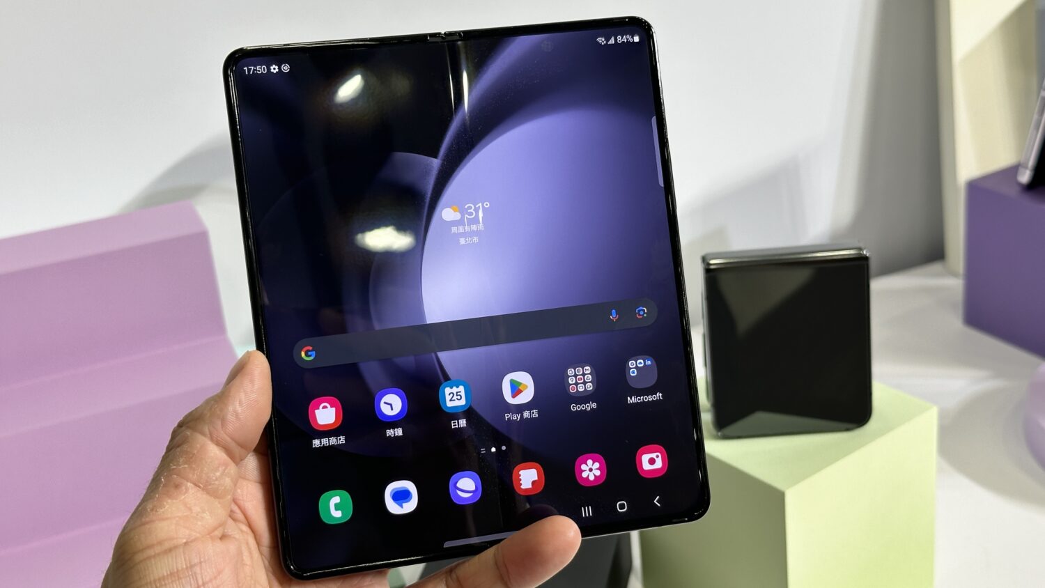三星摺疊 Galaxy Z Fold5/Flip5 發表上市!螢幕變超大、各種小工具超方便! FullSizeRender-20-1500x844 三星摺疊 Galaxy Z Fold5/Flip5 發表上市!螢幕變超大、各種小工具超方便! FullSizeRender-20-1500x844