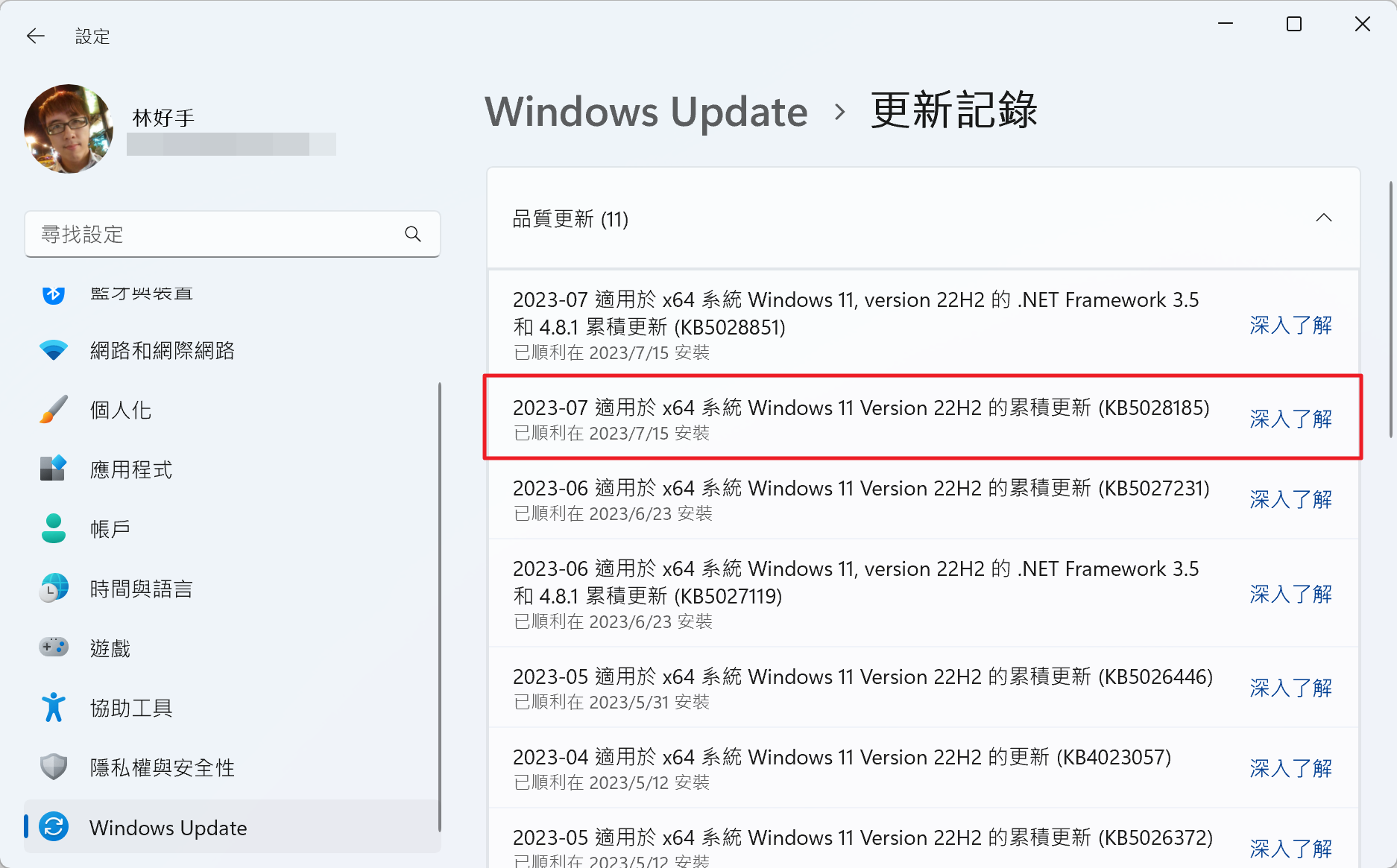 Windows 11 為電競玩家帶來重要更新,大幅提升遊戲體驗不卡頓 image-3 Windows 11 為電競玩家帶來重要更新,大幅提升遊戲體驗不卡頓 image-3