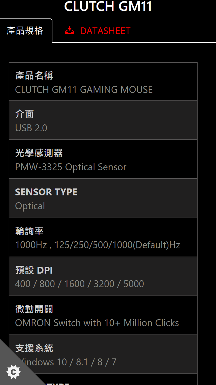 Windows 11 為電競玩家帶來重要更新,大幅提升遊戲體驗不卡頓 image-4 Windows 11 為電競玩家帶來重要更新,大幅提升遊戲體驗不卡頓 image-4