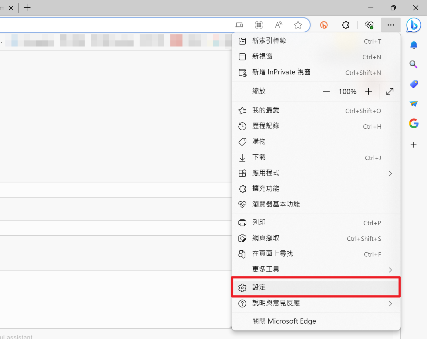 什麼?微軟 Edge 瀏覽器裡面居然偷藏免費VPN !? Edge-VPN-設定-1500x1189 什麼?微軟 Edge 瀏覽器裡面居然偷藏免費VPN !? Edge-VPN-設定-1500x1189
