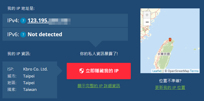 什麼?微軟 Edge 瀏覽器裡面居然偷藏免費VPN !? Edge-VPN-變更前 什麼?微軟 Edge 瀏覽器裡面居然偷藏免費VPN !? Edge-VPN-變更前