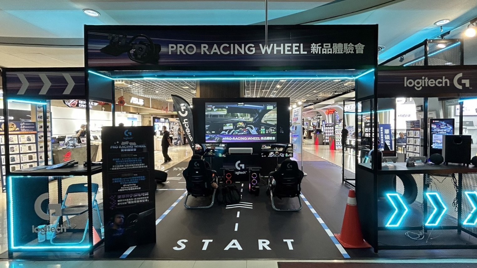 專為專業賽車遊戲玩家打造，Logitech G 推出 PRO 直驅式專業賽車方向盤、PRO 專業賽車踏板 圖說04-即日起至8月27日，民眾可至光華數位新天地1樓室內電子區，感受PRO-直驅式專業賽車方向盤和-PRO-專業賽車踏板帶來沉浸感最強的模擬賽車體驗