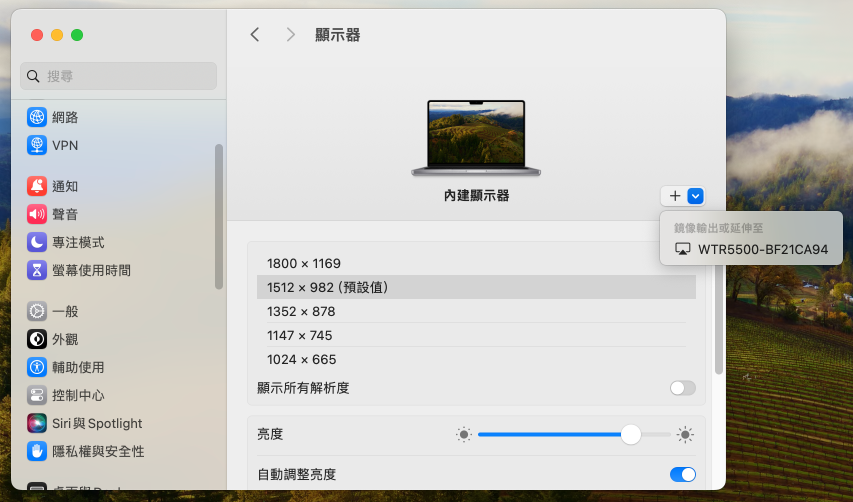 開會拉 HDMI 線超煩人？WTR-5500 HDMI 無線會議系統傳輸器，1 秒切換投影裝置，讓會議更流暢！ 381778289_872841130936784_2878702906764023501_n
