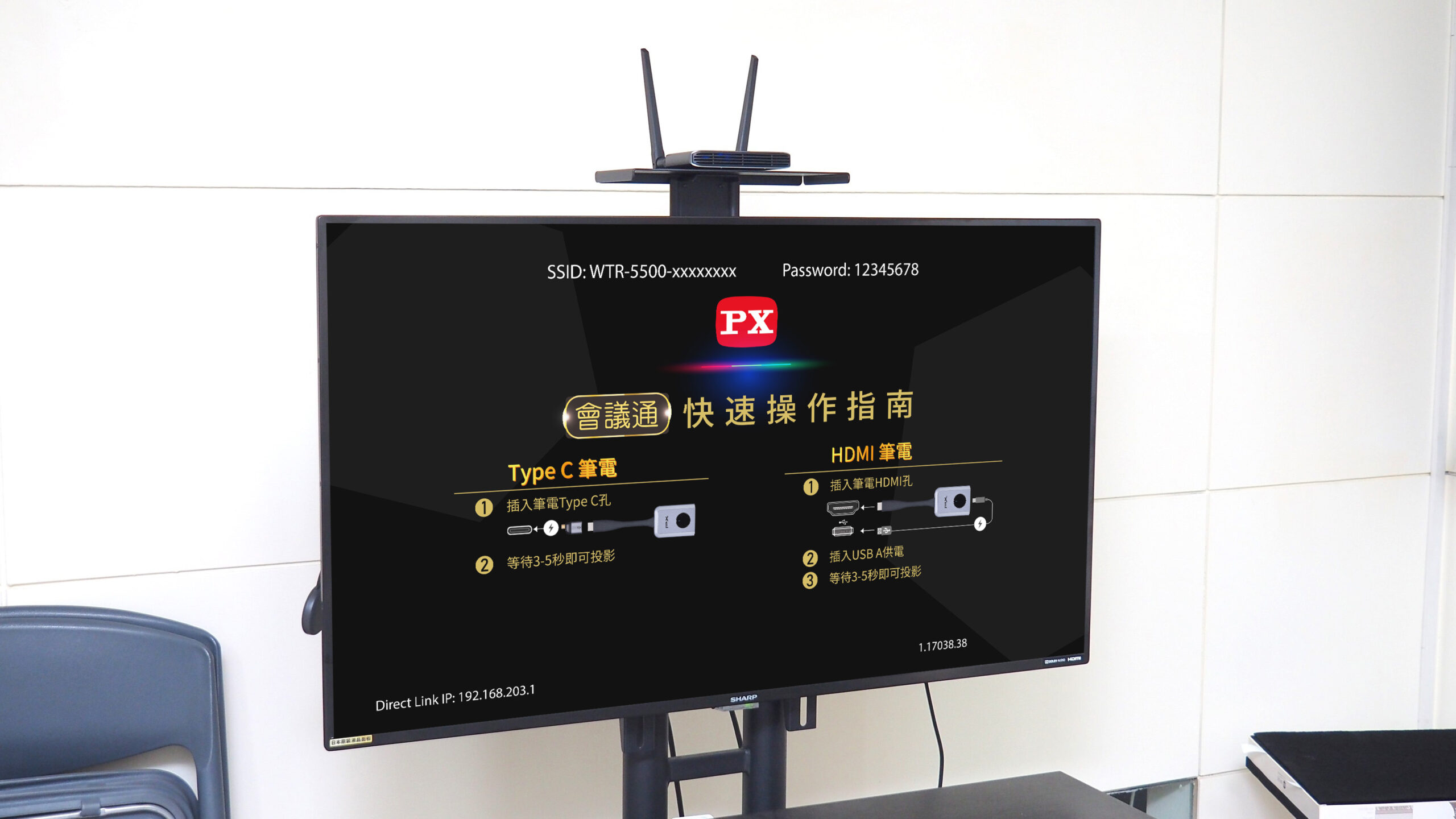 開會拉 HDMI 線超煩人？WTR-5500 HDMI 無線會議系統傳輸器，1 秒切換投影裝置，讓會議更流暢！ P1013231-OK-scaled