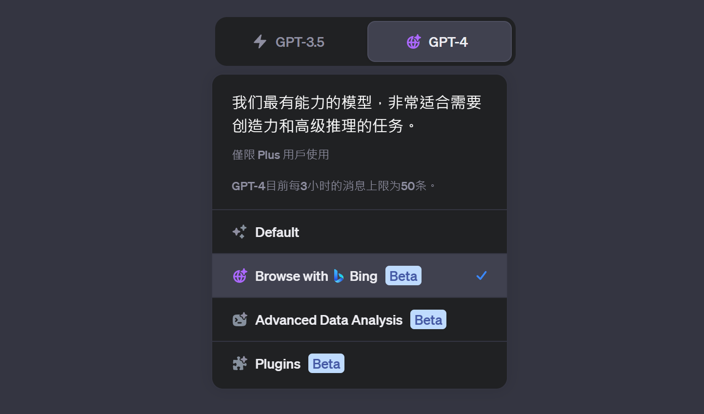 解開束縛!ChatGPT 現在可以直接瀏覽網路資料 image-16 解開束縛!ChatGPT 現在可以直接瀏覽網路資料 image-16