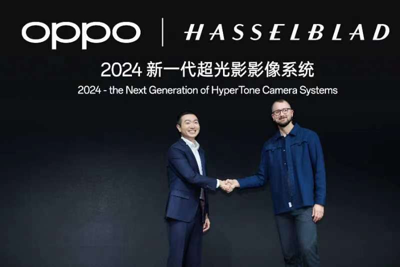 OPPO 明年將與哈蘇 Hasselblad 共同研發「新一代超光影影像系統」 OPPO與哈蘇Hasselblad宣布將於2024年聯合研發新一代超光影影像系統 OPPO 明年將與哈蘇 Hasselblad 共同研發「新一代超光影影像系統」 OPPO與哈蘇Hasselblad宣布將於2024年聯合研發新一代超光影影像系統