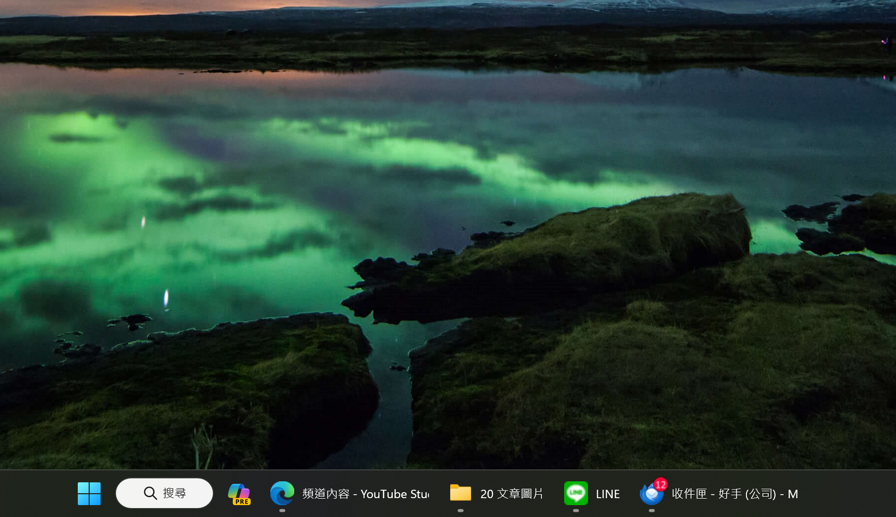 Windows 11 23H2推出 KB5032190 更新,工作列視窗名稱終於回來啦!(含下載連結) image-15 Windows 11 23H2推出 KB5032190 更新,工作列視窗名稱終於回來啦!(含下載連結) image-15