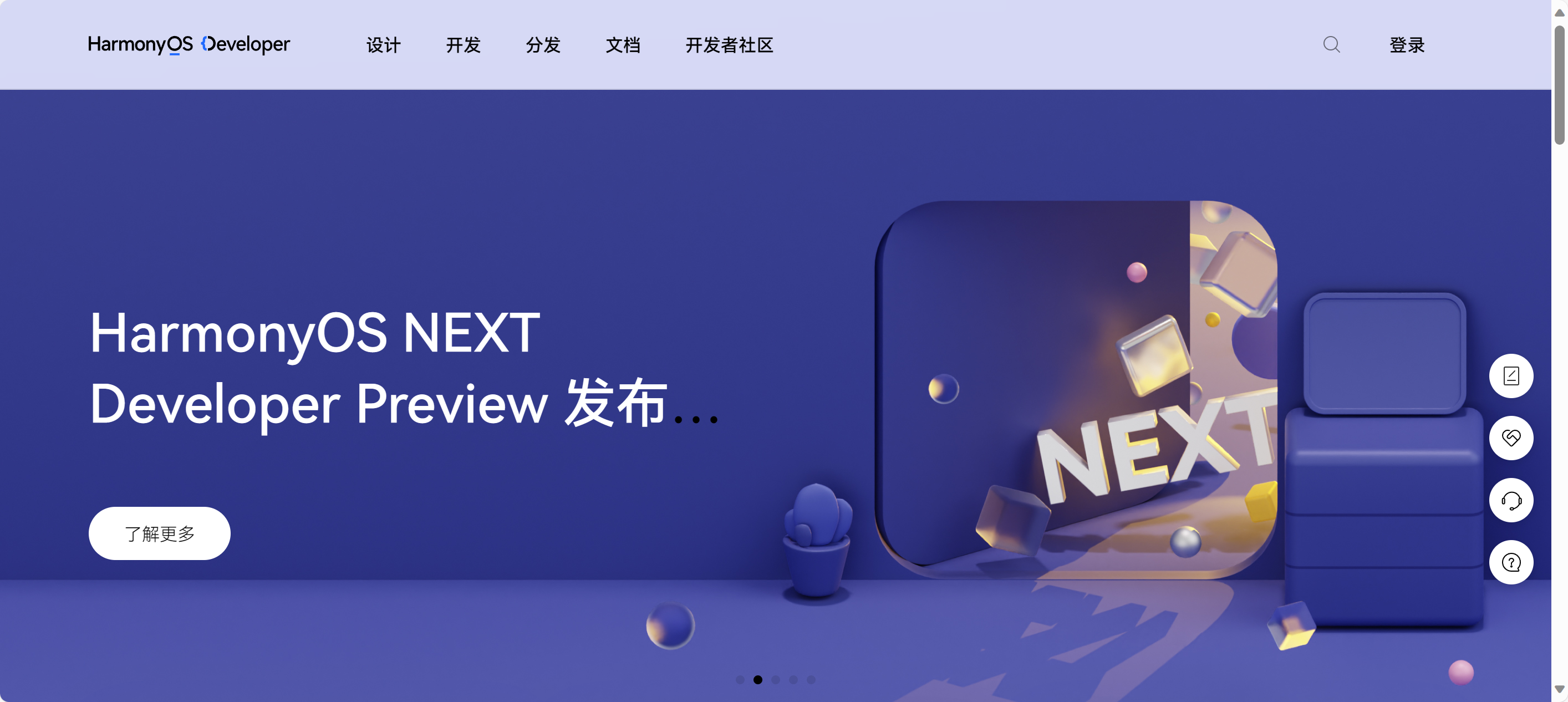 華為澄清:海外市場不會使用 HarmanyOS NEXT,將繼續支持原生 Android 應用程式 image-19 華為澄清:海外市場不會使用 HarmanyOS NEXT,將繼續支持原生 Android 應用程式 image-19