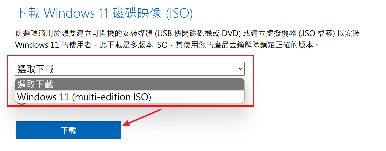 微軟開放 Windows 11 2023 版 (23H2) 免費下載、升級 image-2 微軟開放 Windows 11 2023 版 (23H2) 免費下載、升級 image-2
