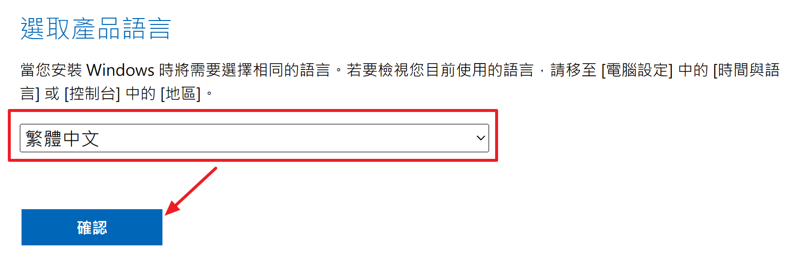 微軟開放 Windows 11 2023 版 (23H2) 免費下載、升級 image-3 微軟開放 Windows 11 2023 版 (23H2) 免費下載、升級 image-3