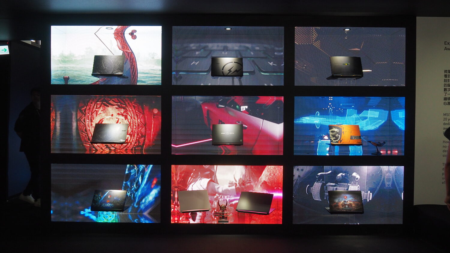 引領全球電競「微星20週年特展」回憶屬於微星的 ”那些年” PC133385-1500x844 引領全球電競「微星20週年特展」回憶屬於微星的 ”那些年” PC133385-1500x844