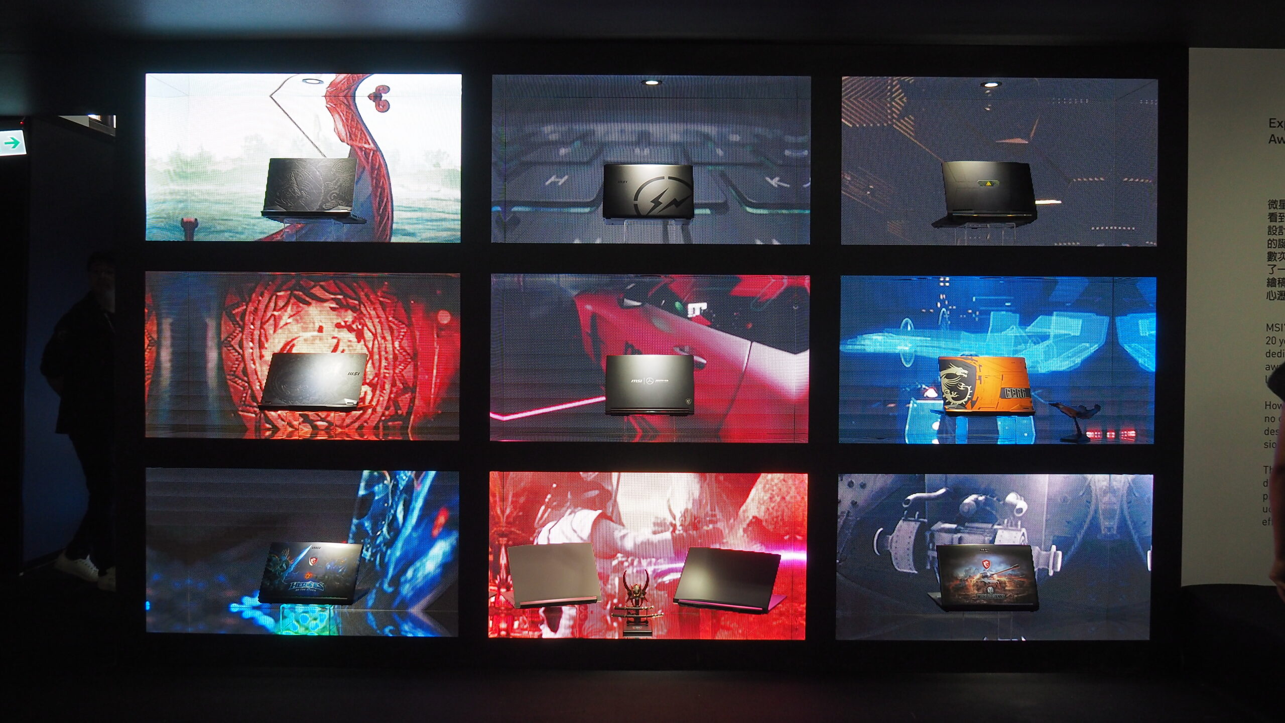 引領全球電競「微星20週年特展」回憶屬於微星的 ”那些年” PC133385-scaled 引領全球電競「微星20週年特展」回憶屬於微星的 ”那些年” PC133385-scaled