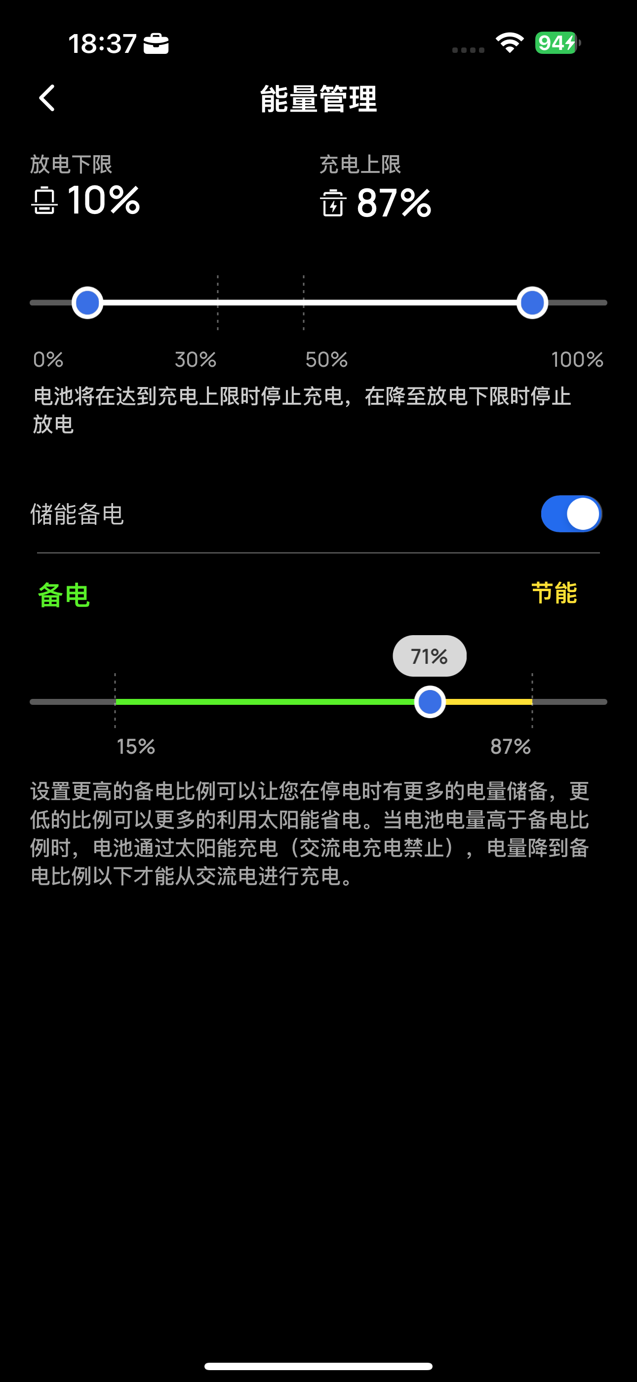 戶外露營不怕缺電!EcoFlow River2 Pro、Delta 2 便攜移動儲能電源讓你隨時滿電! IMG_0739 戶外露營不怕缺電!EcoFlow River2 Pro、Delta 2 便攜移動儲能電源讓你隨時滿電! IMG_0739