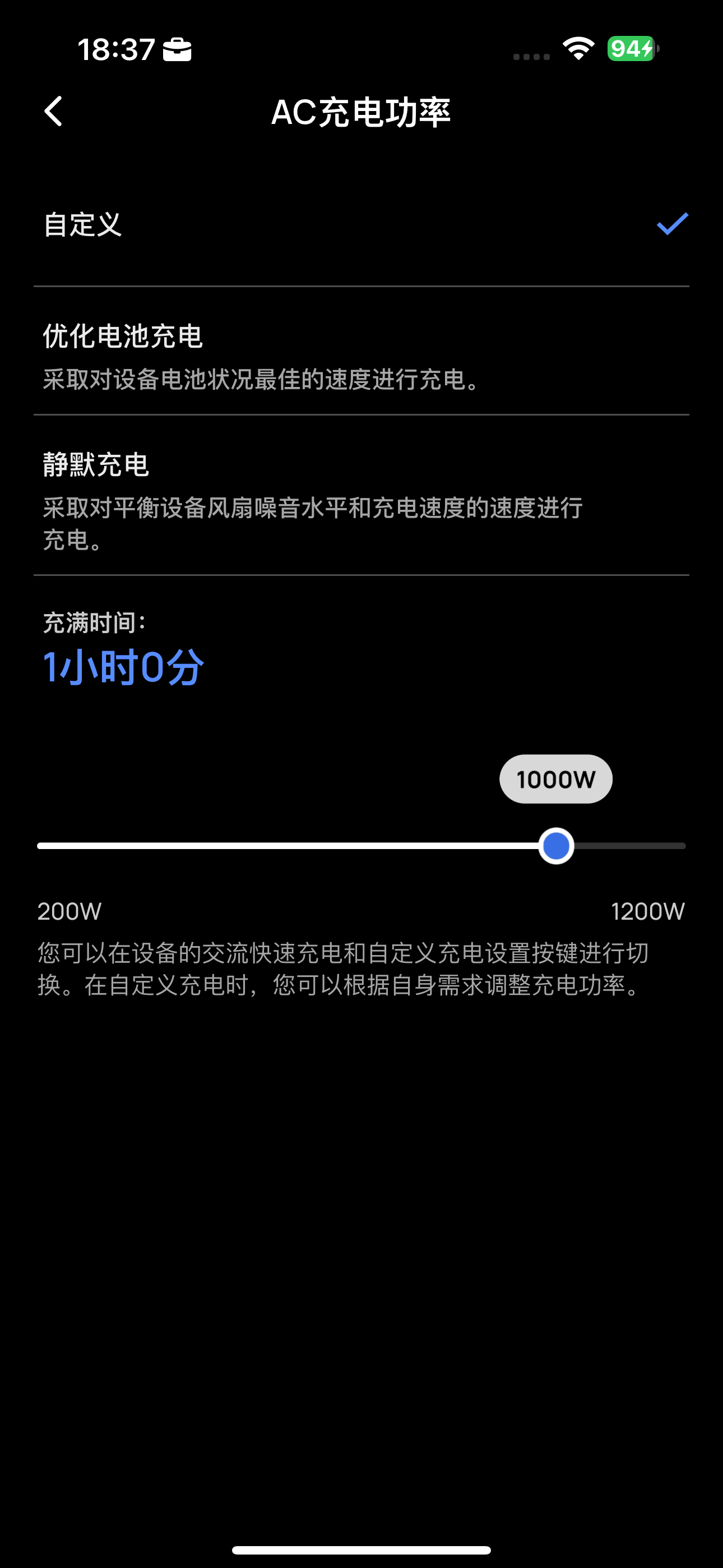 戶外露營不怕缺電!EcoFlow River2 Pro、Delta 2 便攜移動儲能電源讓你隨時滿電! IMG_0740 戶外露營不怕缺電!EcoFlow River2 Pro、Delta 2 便攜移動儲能電源讓你隨時滿電! IMG_0740