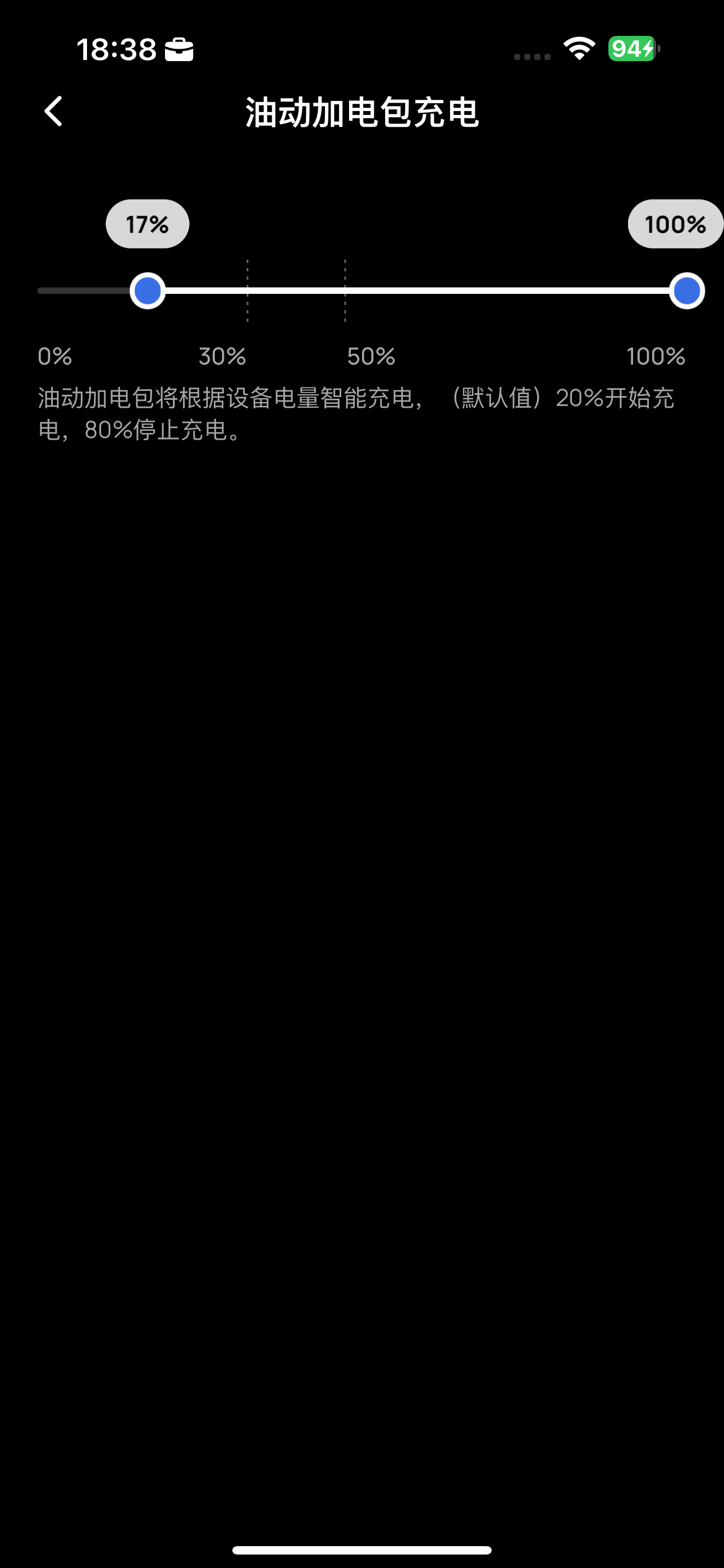 戶外露營不怕缺電!EcoFlow River2 Pro、Delta 2 便攜移動儲能電源讓你隨時滿電! IMG_0742 戶外露營不怕缺電!EcoFlow River2 Pro、Delta 2 便攜移動儲能電源讓你隨時滿電! IMG_0742
