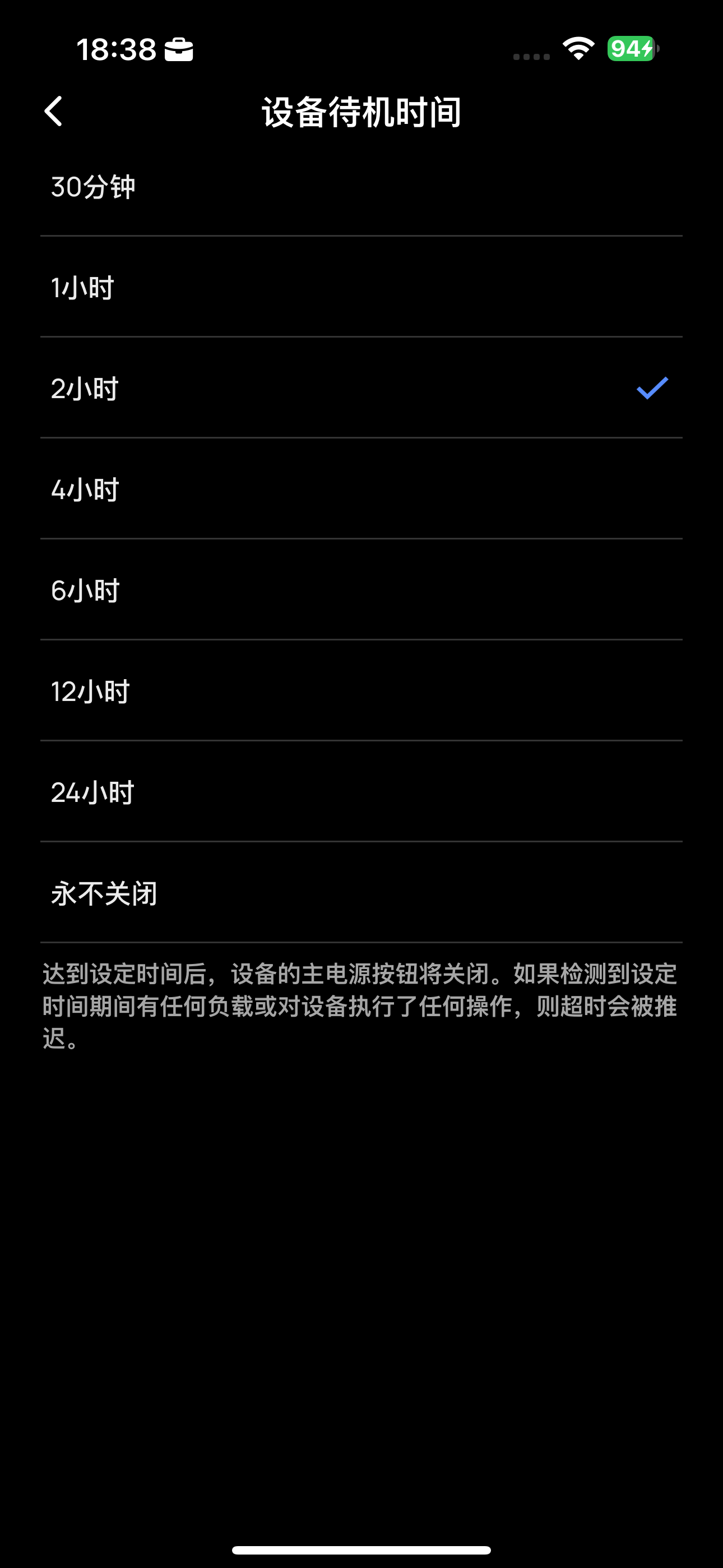 戶外露營不怕缺電!EcoFlow River2 Pro、Delta 2 便攜移動儲能電源讓你隨時滿電! IMG_0743 戶外露營不怕缺電!EcoFlow River2 Pro、Delta 2 便攜移動儲能電源讓你隨時滿電! IMG_0743