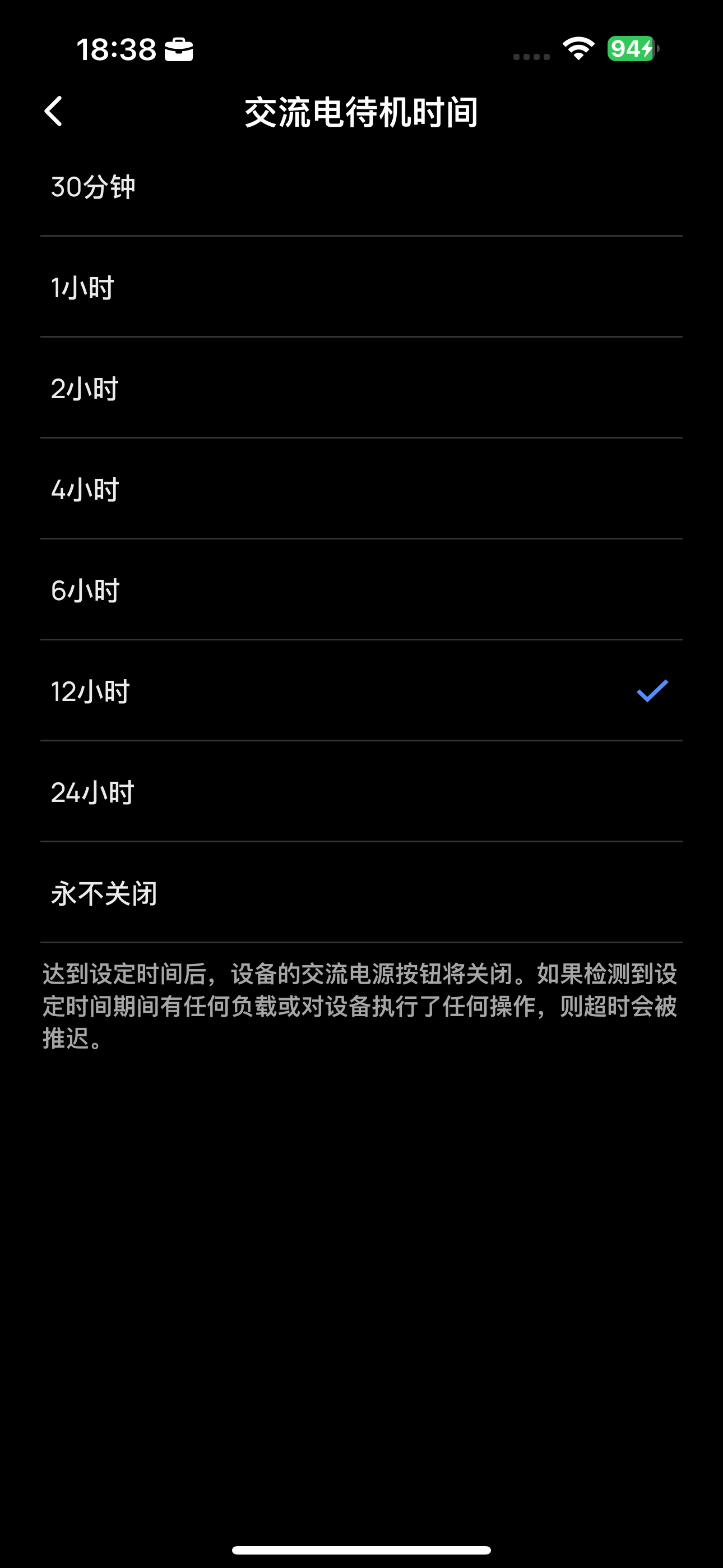 戶外露營不怕缺電!EcoFlow River2 Pro、Delta 2 便攜移動儲能電源讓你隨時滿電! IMG_0744 戶外露營不怕缺電!EcoFlow River2 Pro、Delta 2 便攜移動儲能電源讓你隨時滿電! IMG_0744