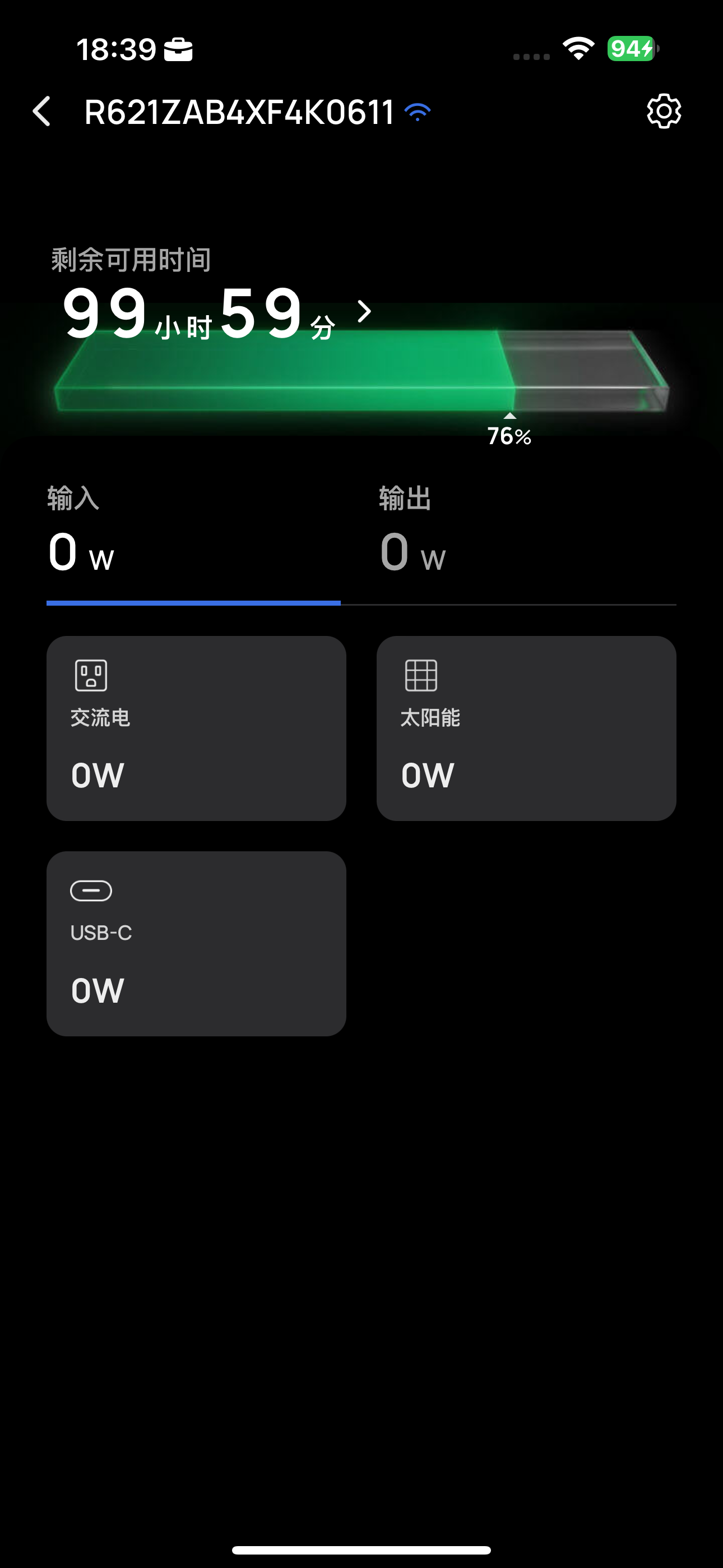戶外露營不怕缺電!EcoFlow River2 Pro、Delta 2 便攜移動儲能電源讓你隨時滿電! IMG_0745 戶外露營不怕缺電!EcoFlow River2 Pro、Delta 2 便攜移動儲能電源讓你隨時滿電! IMG_0745