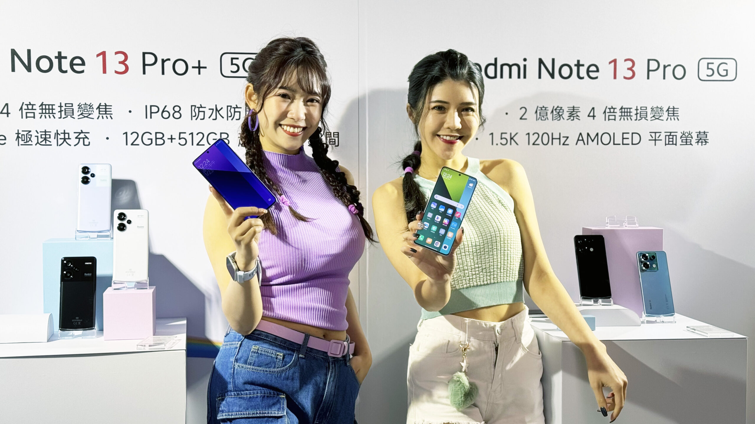 小米推出 Redmi Note 13 系列 4G/5G 手機,意圖篡位高階資格! IMG_1048-scaled 小米推出 Redmi Note 13 系列 4G/5G 手機,意圖篡位高階資格! IMG_1048-scaled