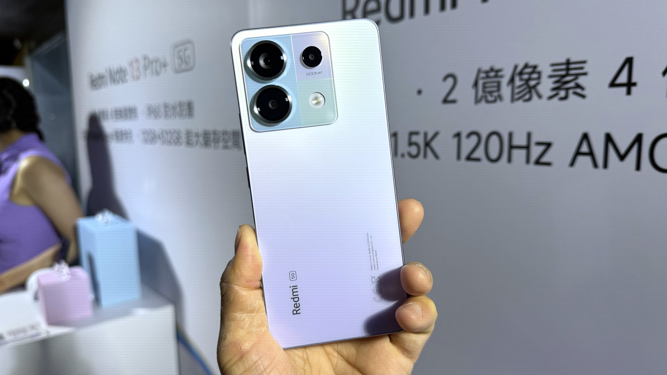 小米推出 Redmi Note 13 系列 4G/5G 手機,意圖篡位高階資格! IMG_1080-scaled 小米推出 Redmi Note 13 系列 4G/5G 手機,意圖篡位高階資格! IMG_1080-scaled